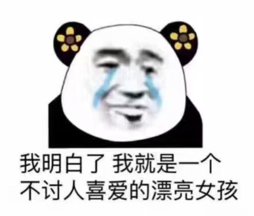 我可以选择吗？
