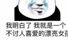 我可以选择吝啬吗