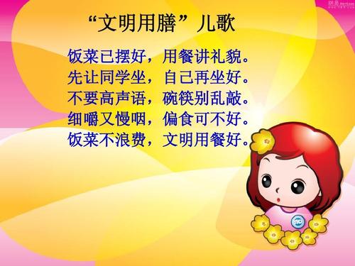 从侧面讲述文明