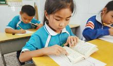 一次有趣的查字典比赛