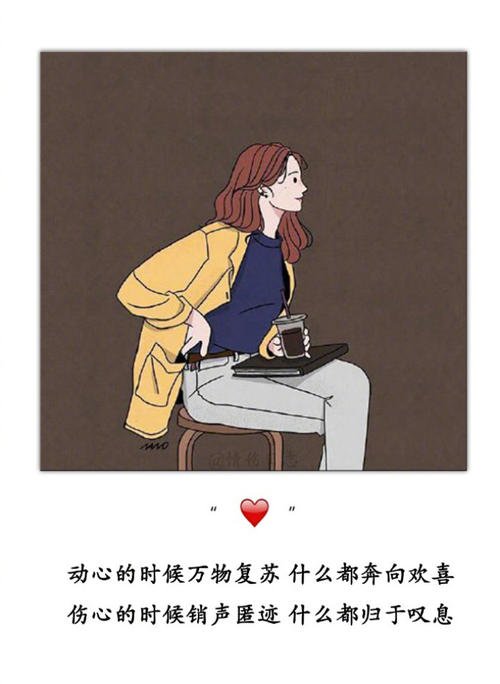 意识到青春