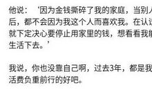 我可以选择理解你吗