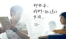 那些年我们一起牵手走过