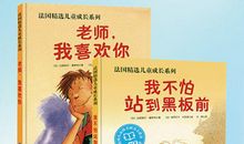 我懂得了自信战胜一切