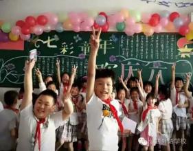 幸福在书中