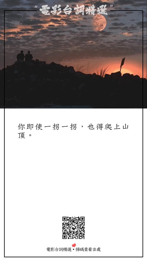 给我最深刻的句子