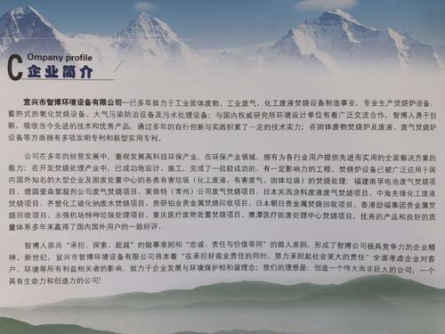 诚信魅力