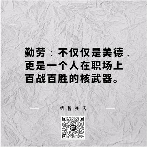 给自己一个努力工作的机会