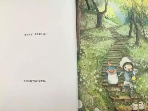 找到真正的友谊