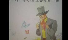 你用微笑温暖了我作文