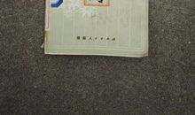 千年中国千家诗