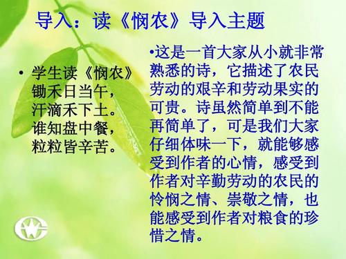 珍惜我的劳动力结果