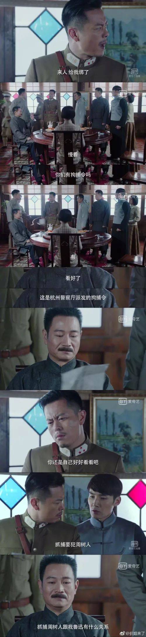 我与鲁迅比童年