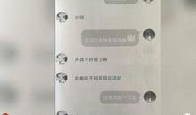 追悔已失的友谊