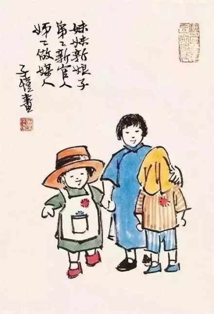 走在读书