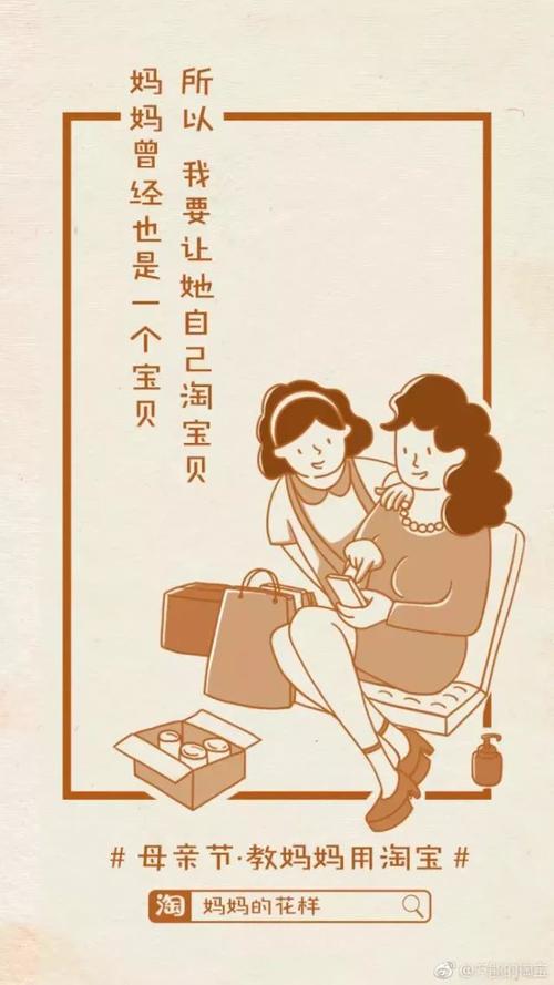 谁知道我母亲的心