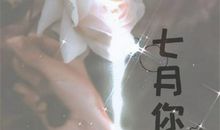 我与明天自己有个约定