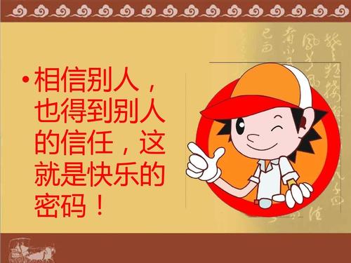 愉快的完整性带来了