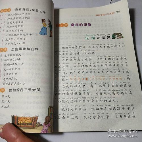 阅读“一对充满阳光的双打”
