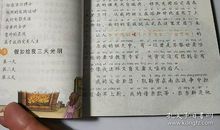 读《一双双托满阳光的手》有感