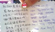 我可以选择想念你吗