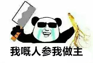 失败不一定是成功的母亲