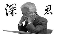 直到嚼出生命的甜头