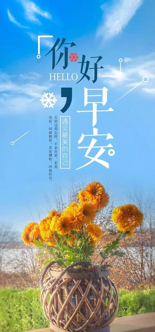 生活有点自信
