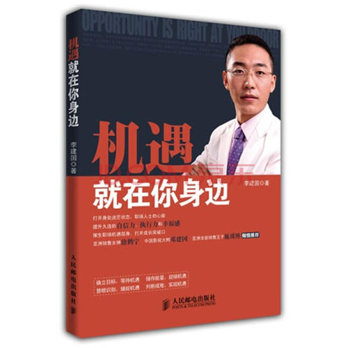 就在你身边