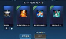 我可以选择流泪吗