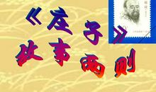 发生在初三的故事