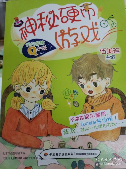文学的增长