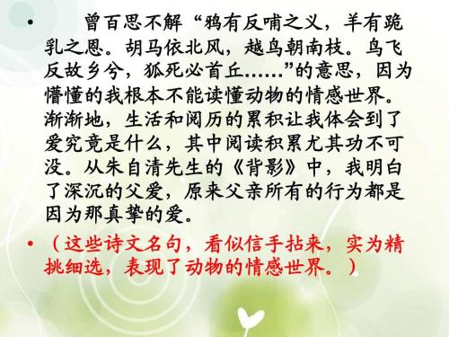 只需种植大初中的组成