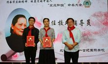 传承宋庆龄精神