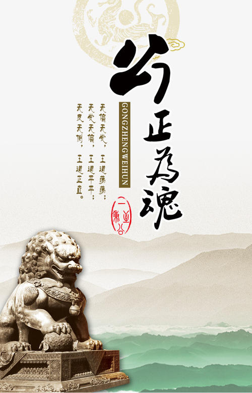 只是