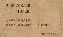 学湖湘精神立报国之志——读《湘魂》有感