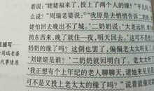 《你是我不及的梦》读后感