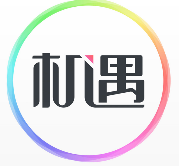 垂死的机会