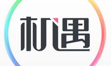 一个逝去的机遇