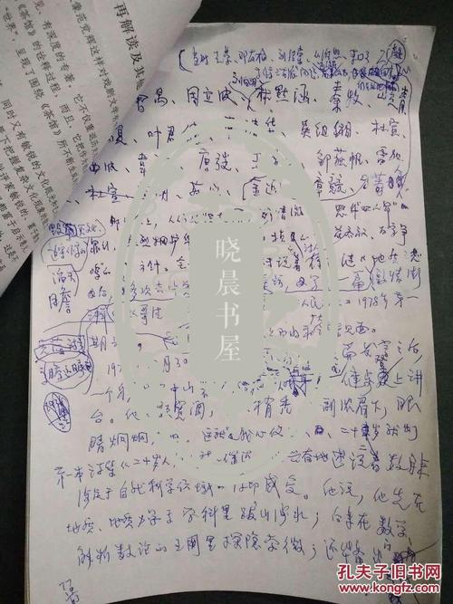 真实而良好的追求