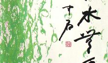 感受幸福——读《毛泽东在树林里办公》有感