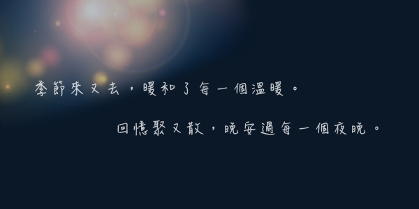 父亲的判决