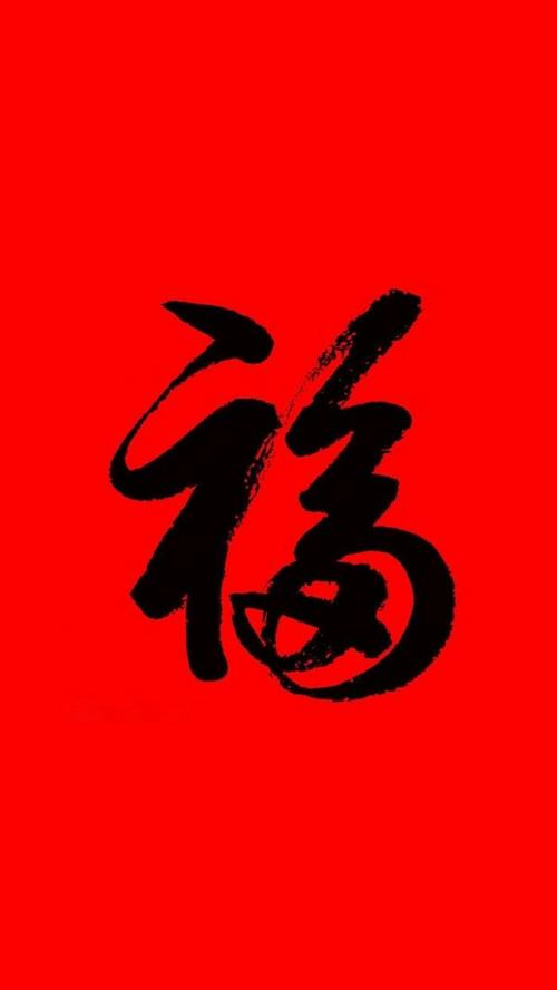 特殊宝藏 - 春节文化