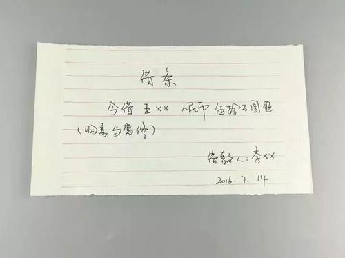 阅读“写借用”