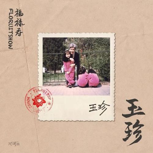 呼唤内存深度