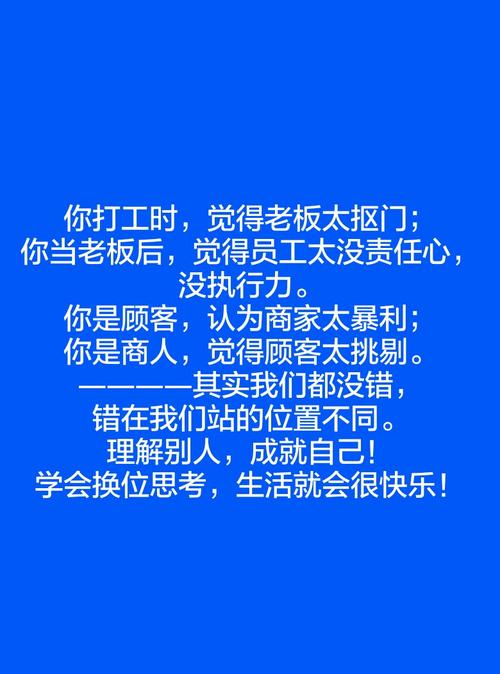 他是一个强大的人