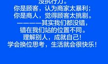 他是个性格坚强的人