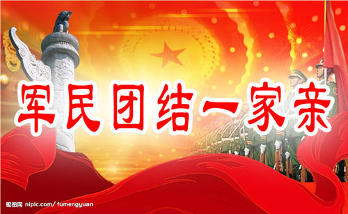 军事和平民是一种阅读意义