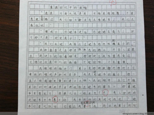 你的爱给了我一个温暖的构成