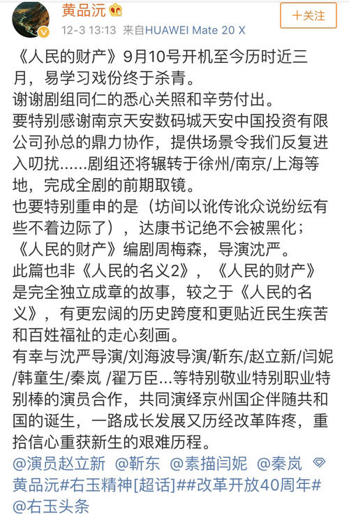 我很感激我的心成分